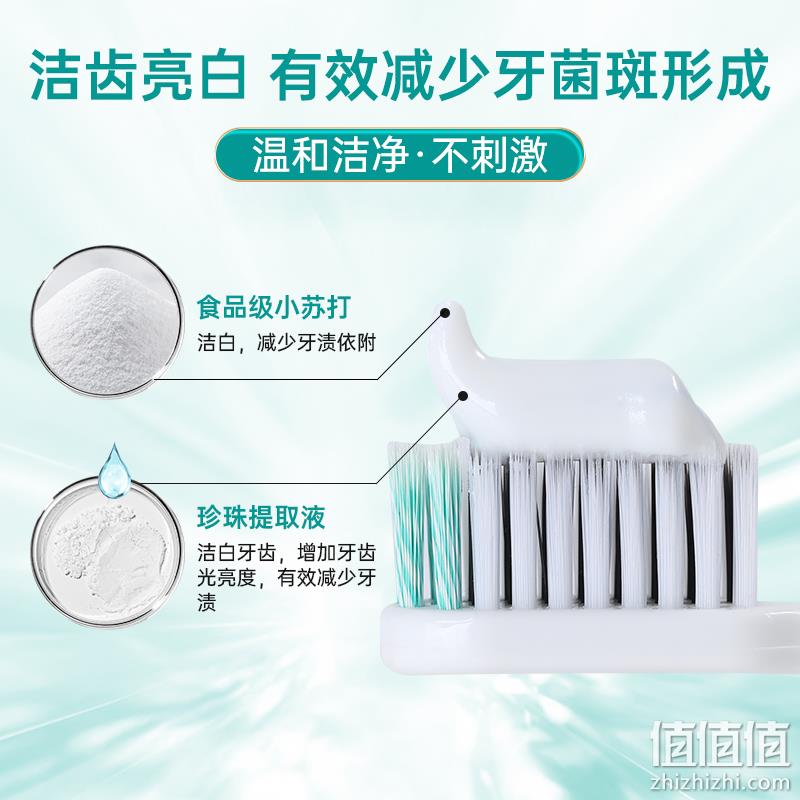 华素药企出品，Healso 华素清清 小苏打焕白牙膏 105g*3支 19.9元包邮（需领券） 值值值-买手聚集的地方
