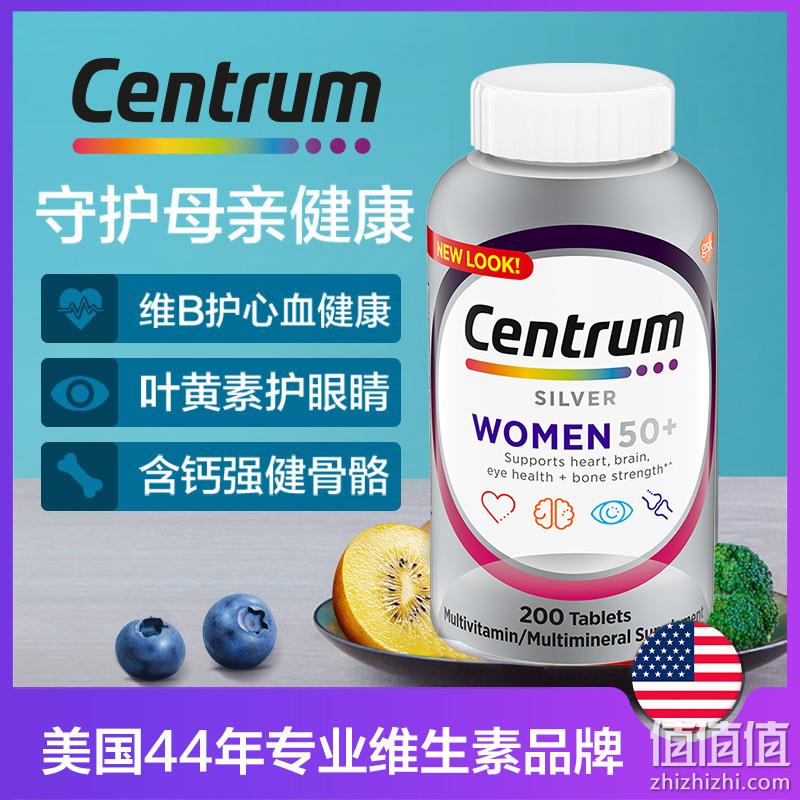Centrum 善存 中老年男士/女士银片复合维生素 美版 200粒 85元包邮包税（需用券） 值值值-买手聚集的地方