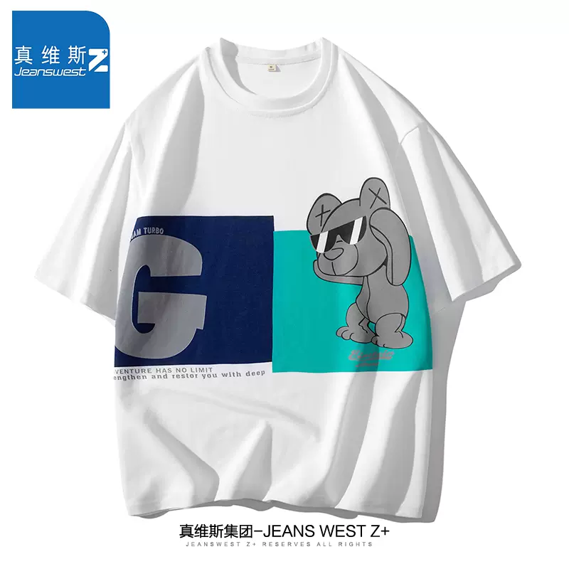 Jeanswest Z 真维斯 2023新款夏季休闲印花情侣短袖体恤 4件 多款 99.6元包邮（拍4件） 值值值-买手聚集的地方