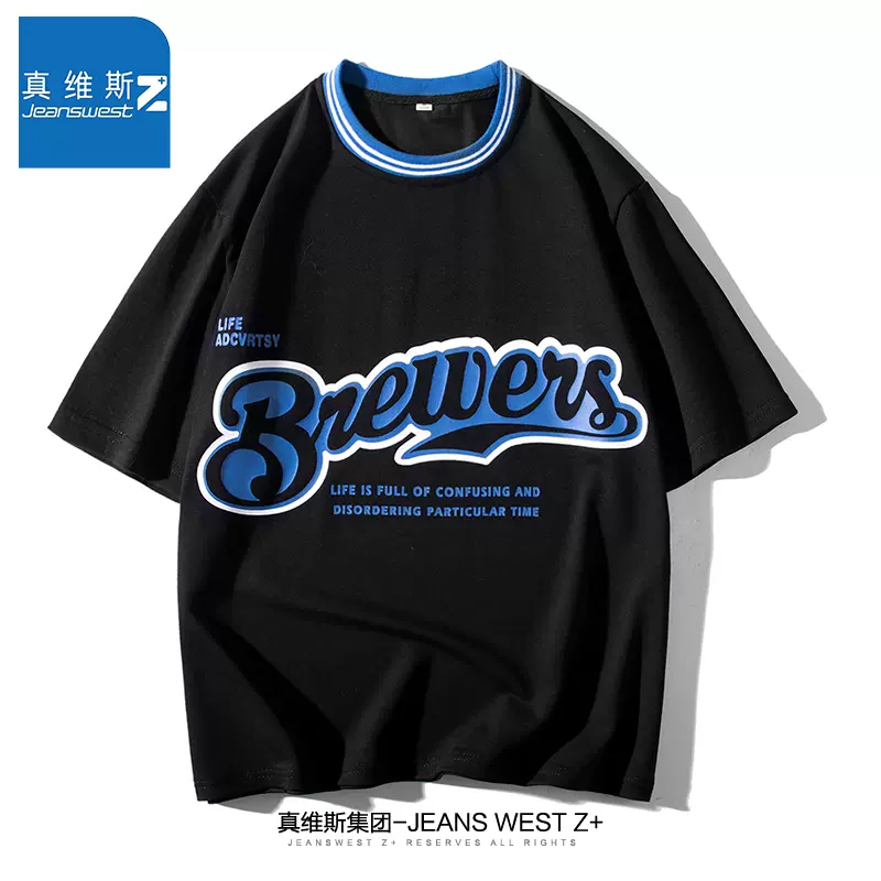 Jeanswest Z 真维斯 2023新款夏季休闲印花情侣短袖体恤 4件 多款 99.6元包邮（拍4件） 值值值-买手聚集的地方