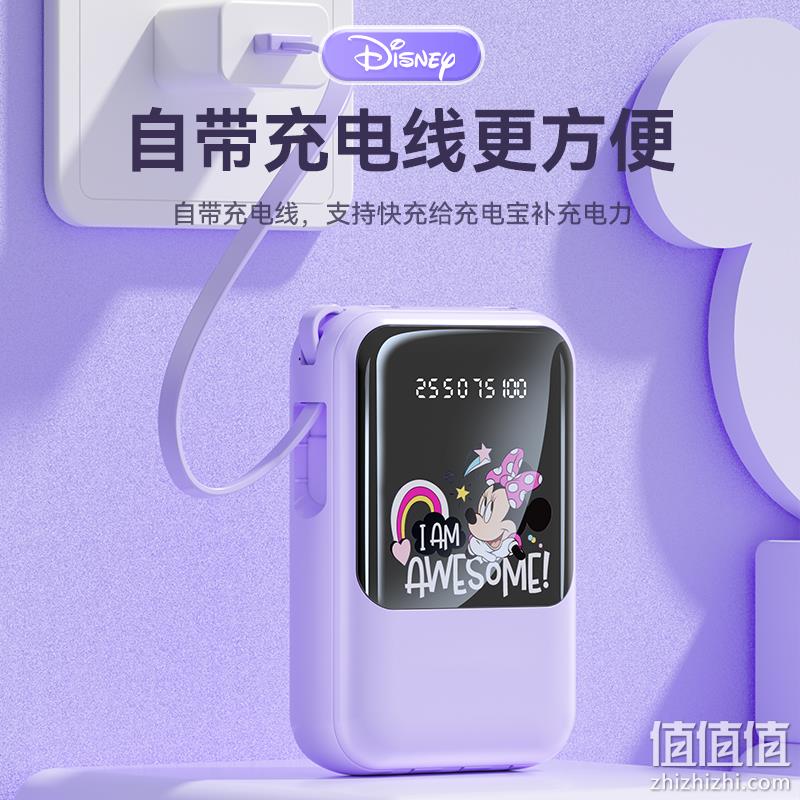 Disney迪士尼官方授权  三合一便携式充电宝 10000mAh 多色 59.9元包邮（需领券） 值值值-买手聚集的地方