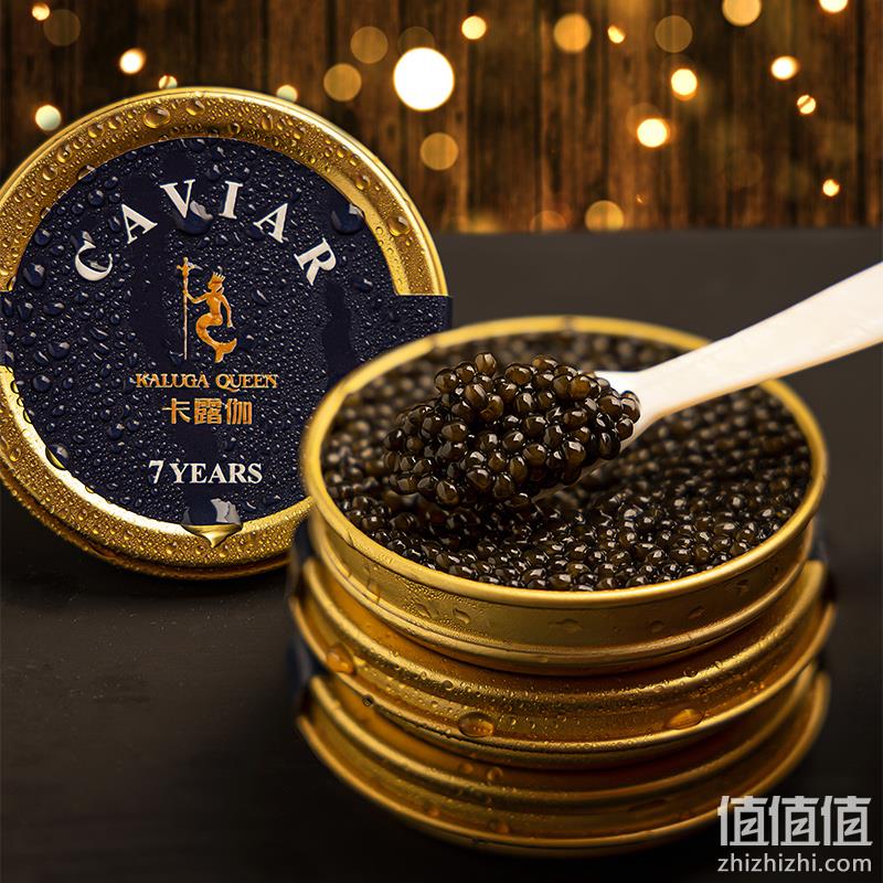 米其林三星餐厅供应商，KALUGA QUEEN 卡露伽 7年生西伯利亚鲟鱼子酱盒装 10g*2件 138元包邮（69元/件） 值值值-买手聚集的地方