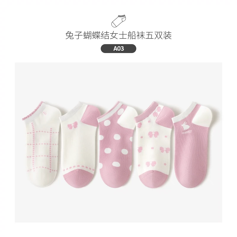 CARAMELLA 女生夏季薄款防滑短袜船袜 5双 史低19.9元包邮（需领券） 值值值-买手聚集的地方