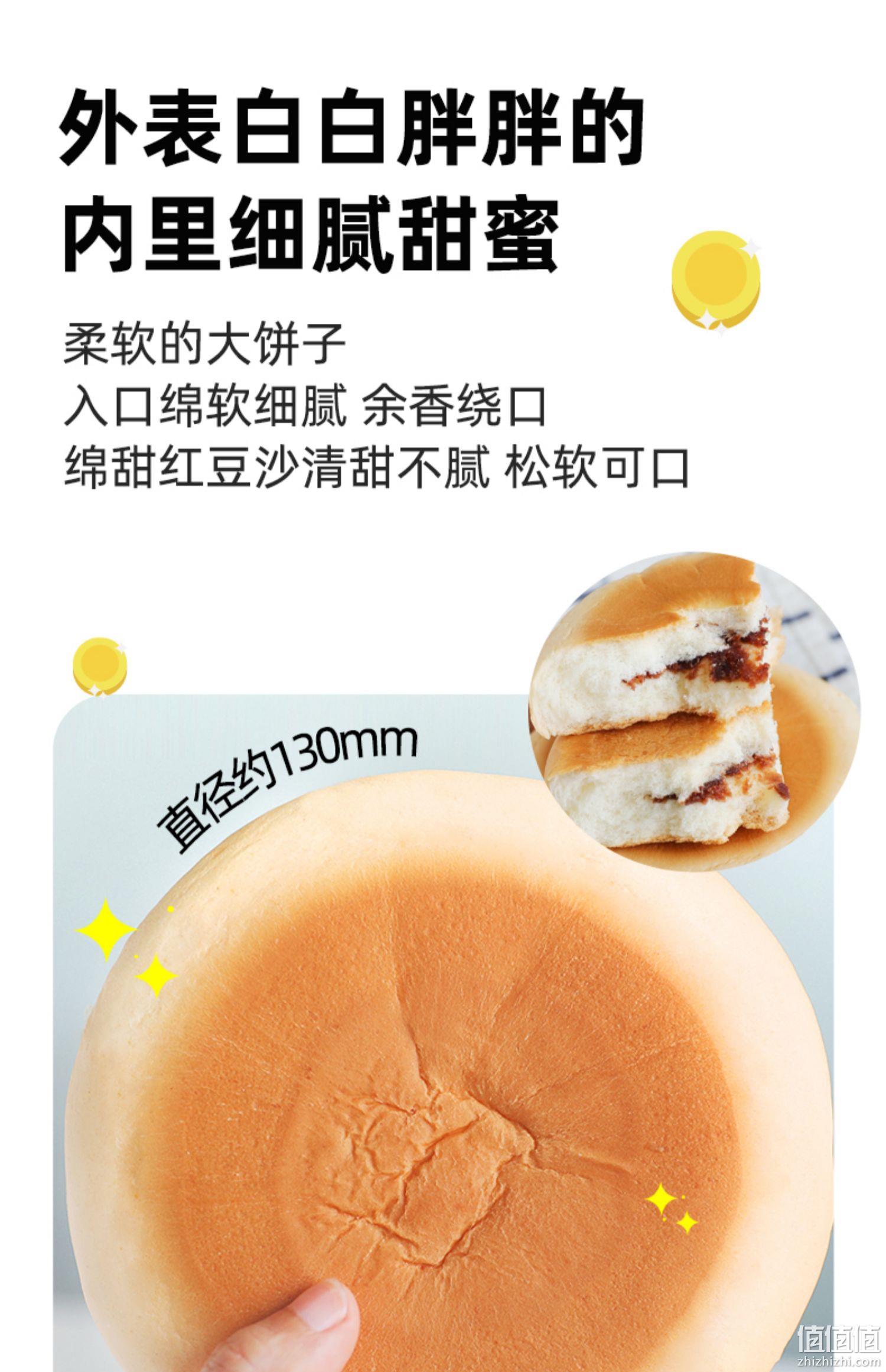 桃李 钱币大饼豆沙馅面包 85g*10袋 19.9元包邮（需领券） 值值值-买手聚集的地方
