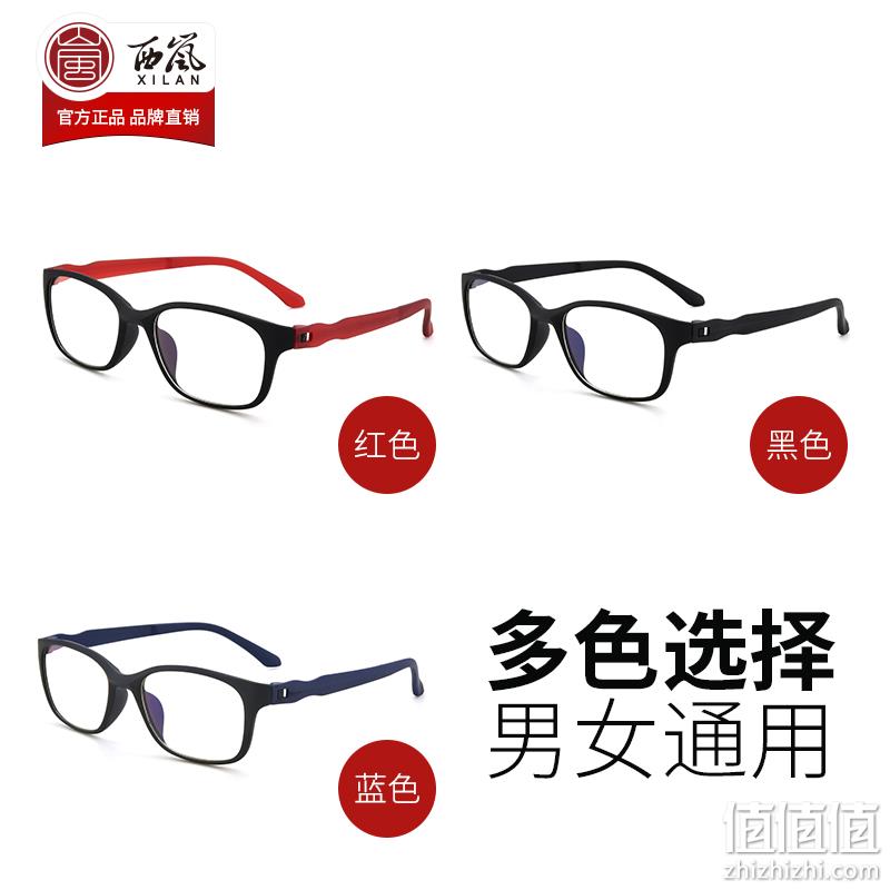 西岚 7727 高清防蓝光老花镜 三色 19.5元包邮（需用券） 值值值-买手聚集的地方
