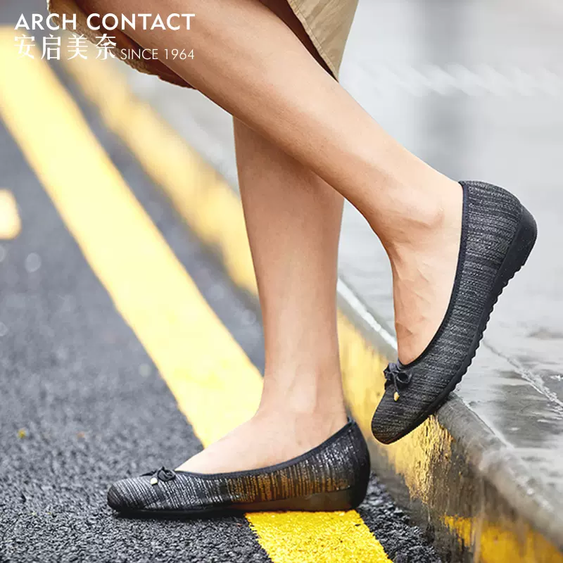ARCH CONTACT 安启美奈 女士浅口平底软底单鞋 IM39076 新低206.28元（天猫旗舰店折后449元） 值值值-买手聚集的地方