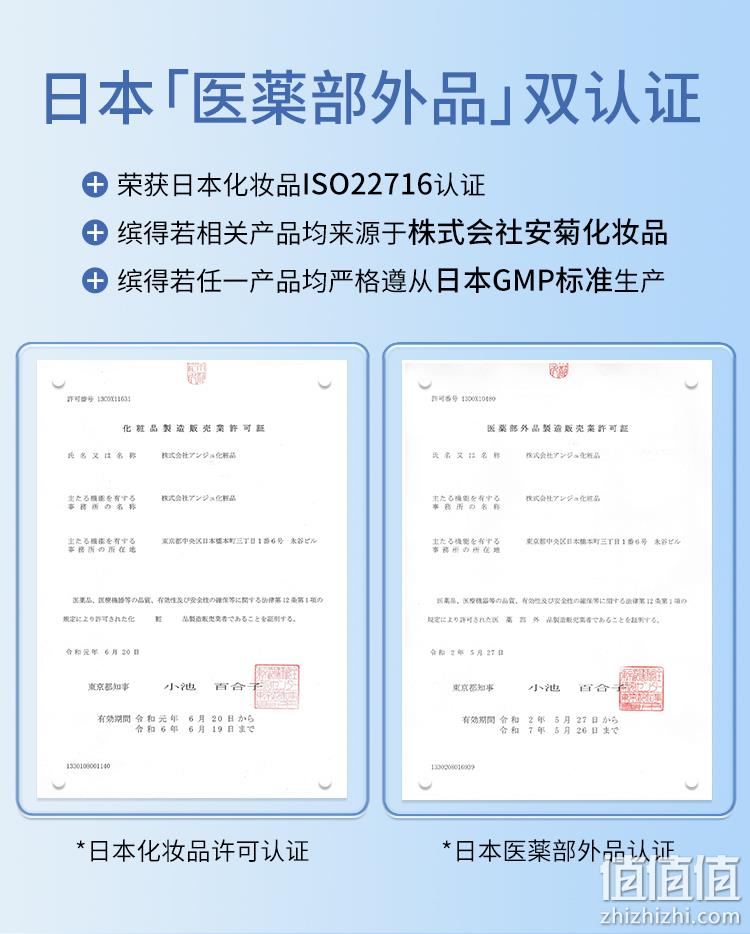 日本进口，Beaute Rondo 缤得若 SPF50+ PA++++ 经典轻薄/焕白提亮运动防晒喷雾100g*2件 59元包邮包税（折29.5元/瓶） 值值值-买手聚集的地方