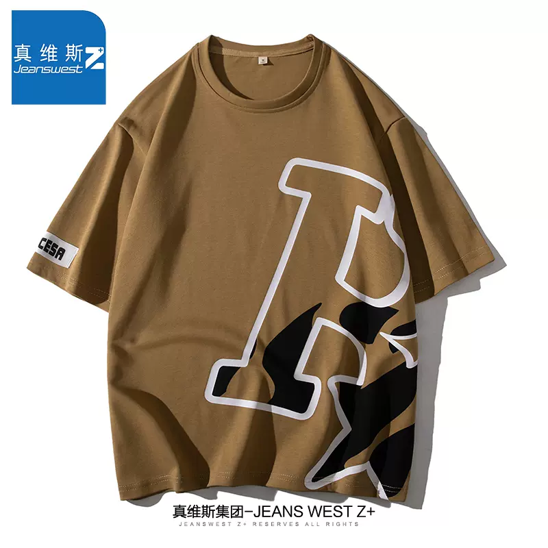 Jeanswest Z 真维斯 2023新款夏季休闲印花情侣短袖体恤 4件 多款 99.6元包邮（拍4件） 值值值-买手聚集的地方