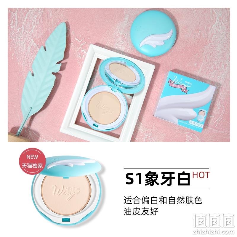 泰国国宝级粉饼，泰国Mistine 蜜丝婷 Wings 羽翼持久定妆粉饼 10g 39元包邮（需领券） 值值值-买手聚集的地方