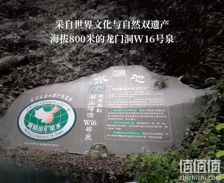 国家地理标志保护产品，峨眉山N30° 古岩矿泉水350mL*24瓶 29.99元包邮（需领券） 值值值-买手聚集的地方