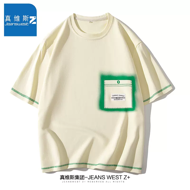 Jeanswest Z 真维斯 2023新款夏季休闲印花情侣短袖体恤 4件 多款 99.6元包邮（拍4件） 值值值-买手聚集的地方