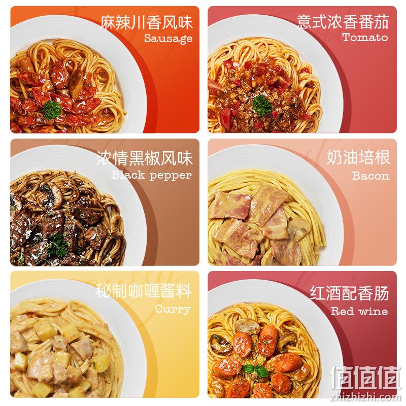 锋味派 意大利面套装 5口味 270g*5盒 89元包邮（需领券） 值值值-买手聚集的地方