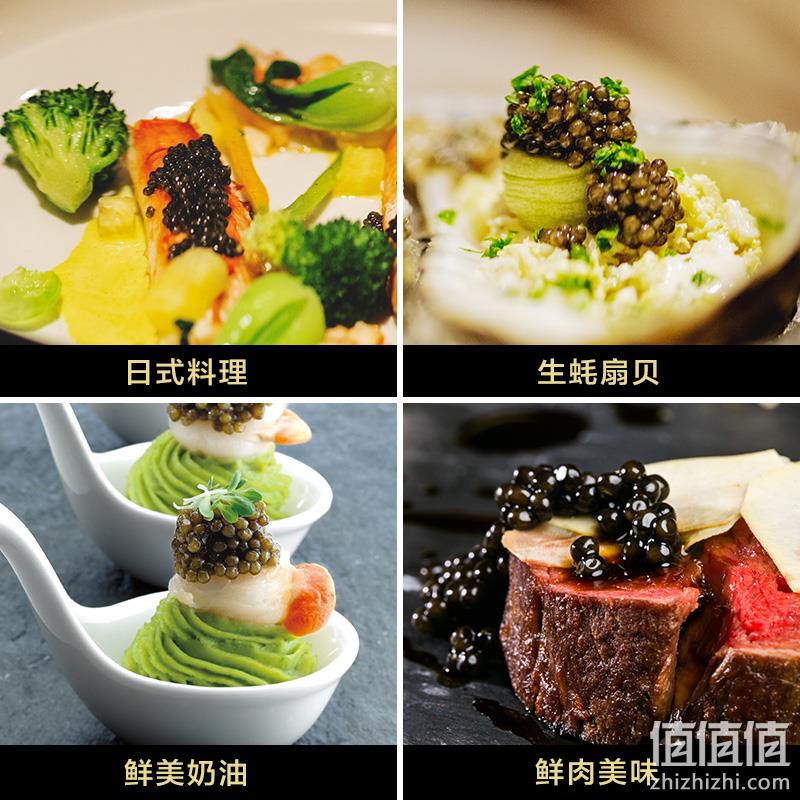 米其林三星餐厅供应商，KALUGA QUEEN 卡露伽 7年生西伯利亚鲟鱼子酱盒装 10g*2件 138元包邮（69元/件） 值值值-买手聚集的地方