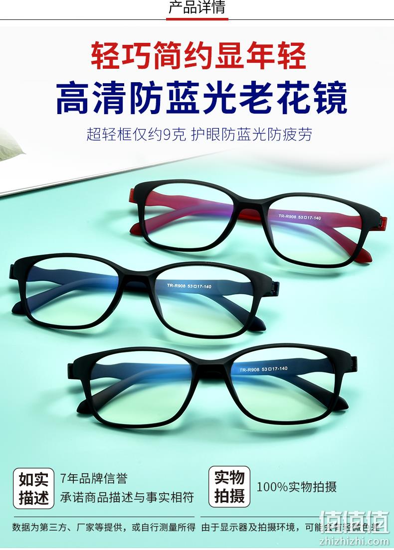 西岚 7727 高清防蓝光老花镜 三色 19.5元包邮（需用券） 值值值-买手聚集的地方