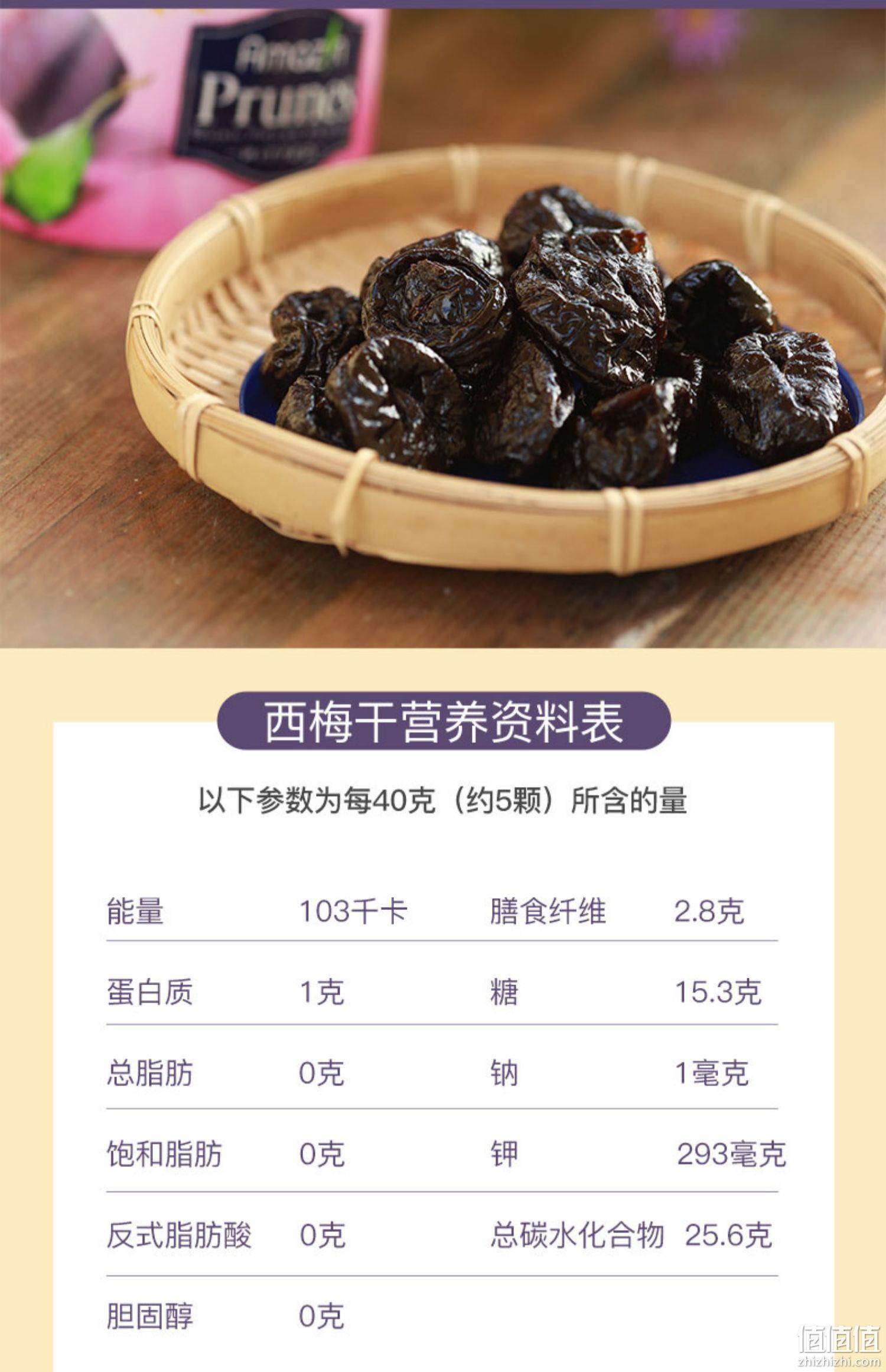 美国百年老牌 sunsweet 日光牌 无糖无核西梅干 340g*2罐 57.7元包邮（双重优惠） 值值值-买手聚集的地方