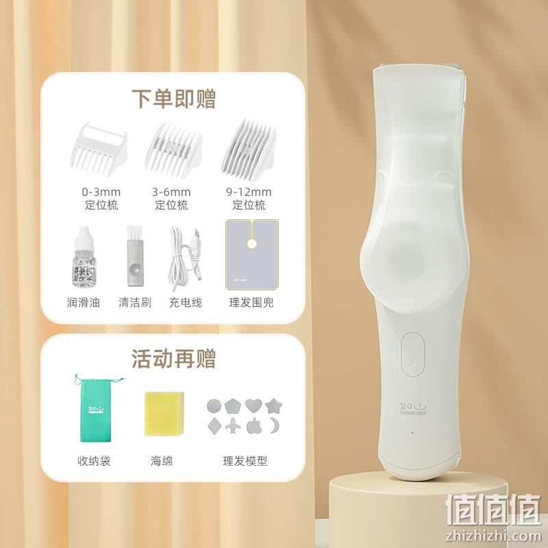 LUSN 如山 L-DH006 逐梦家系列儿童吸发理发器10件套 79元起包邮（需领券） 值值值-买手聚集的地方