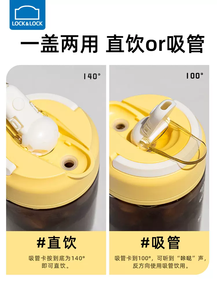 Lock＆Lock 乐扣乐扣 Tritan材质吸管杯 550ml 39元包邮（需用券） 值值值-买手聚集的地方