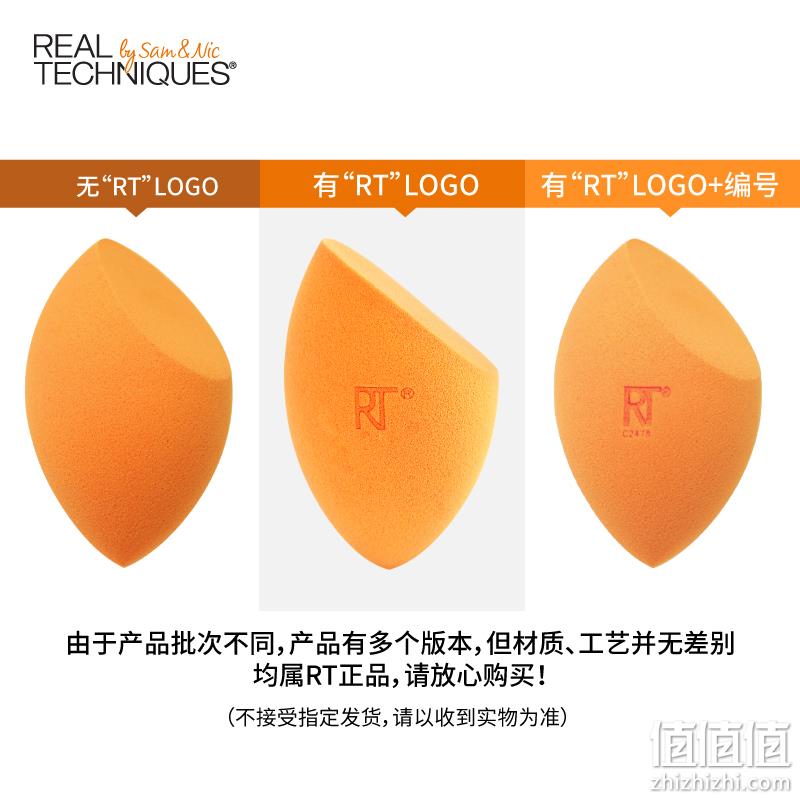 Real Techniques 海绵美妆蛋 6只装 90元包邮（双重优惠） 值值值-买手聚集的地方