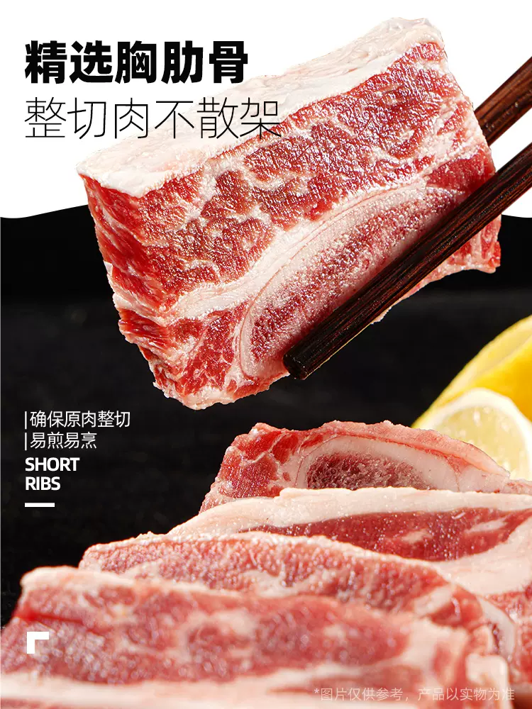 大希地 黑椒牛仔骨 200g*3 79元包邮（需领券） 值值值-买手聚集的地方