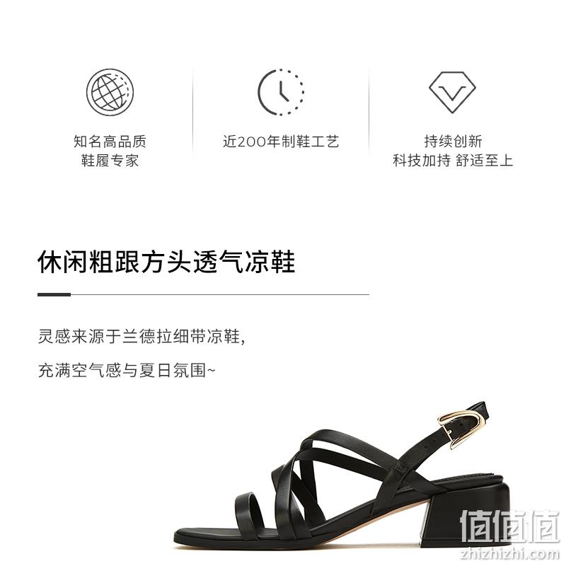 Clarks 其乐 Landra35 Strap 女士牛皮细带方跟凉鞋 388.72元包邮（多重优惠） 值值值-买手聚集的地方