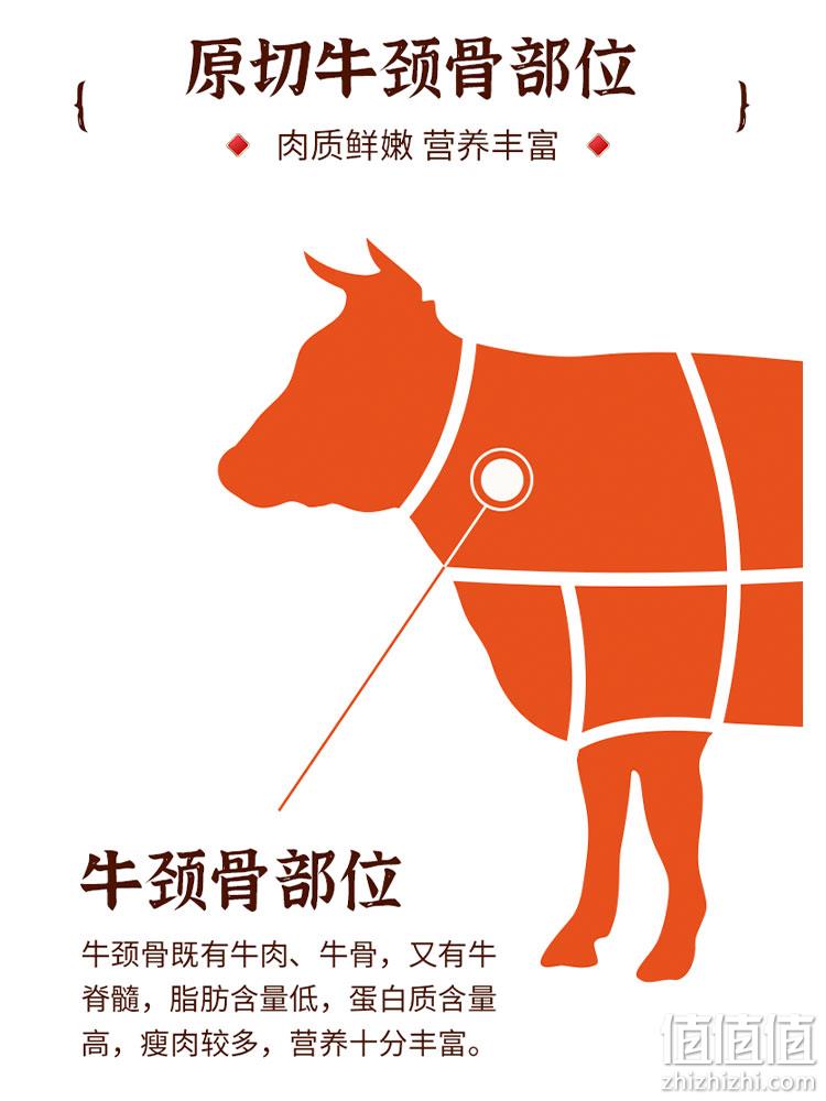 百胜中国旗下，小肥羊 加热即食牛大骨 2.6斤盆装 新低79元顺丰包邮（需领券） 值值值-买手聚集的地方