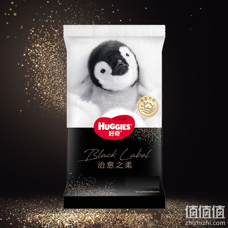 HUGGIES 好奇 治愈之柔 纸尿裤拉拉裤 NB~XL码 尺码任选 3片 9.9元包邮（需领券） 值值值-买手聚集的地方