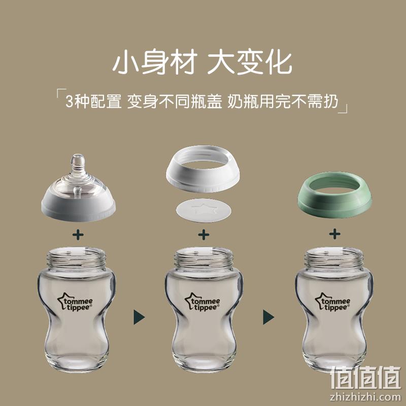 Tommee Tippee Closer to Nature系列 三合一新生儿防胀气玻璃奶瓶250mL*3个套装 99元包邮包税（需用券） 值值值-买手聚集的地方