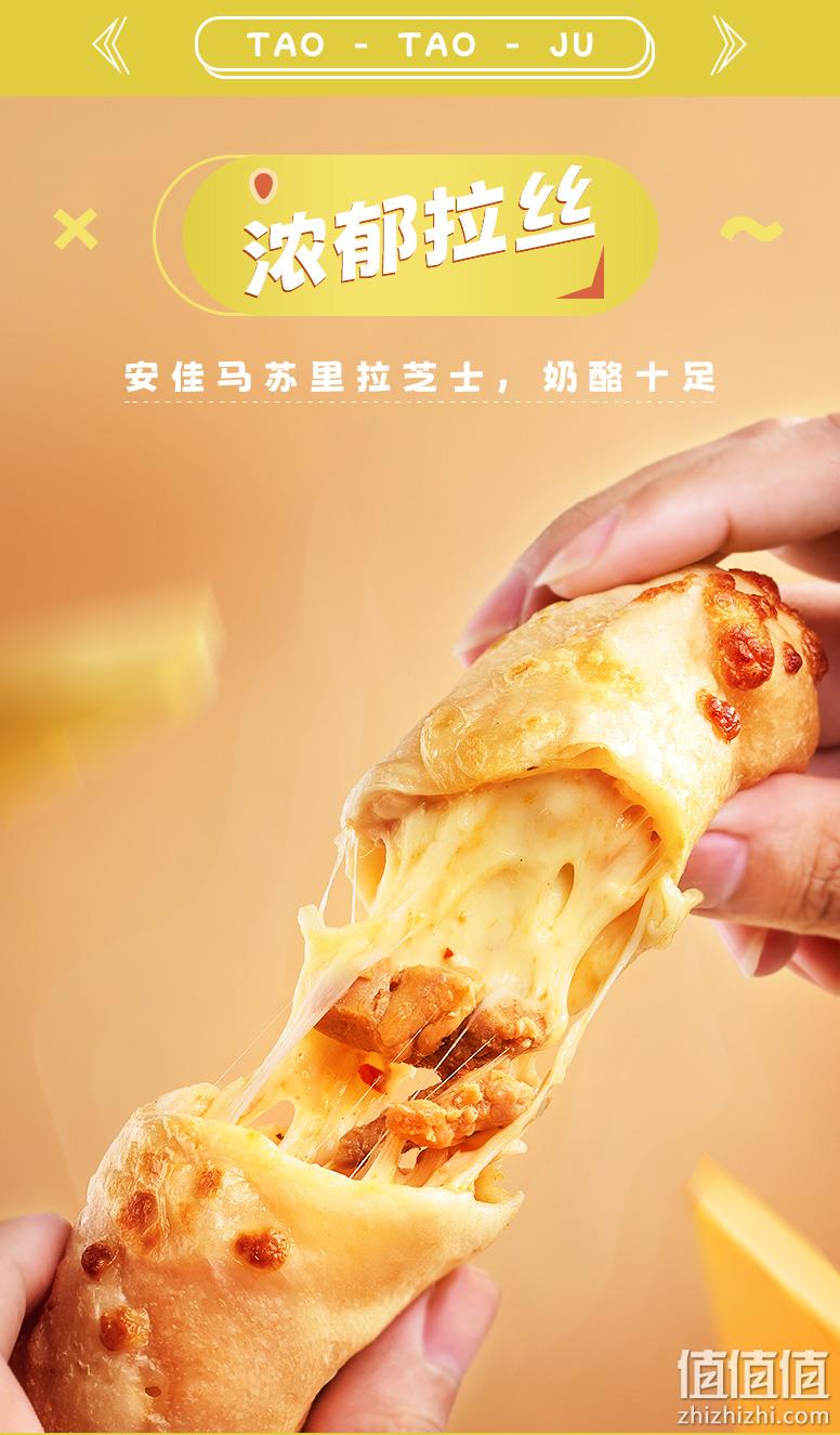 中华老字号，陶陶居 芝士鸡肉卷/牛肉卷 120g*5盒 52元包邮（10.4元/盒） 值值值-买手聚集的地方