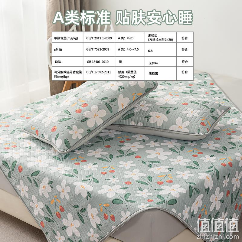 门店同款，多喜爱旗下 美眠康 泰国冰丝席乳胶凉席三件套 1.5~1.8米 多花色 89元包邮（双重优惠） 值值值-买手聚集的地方