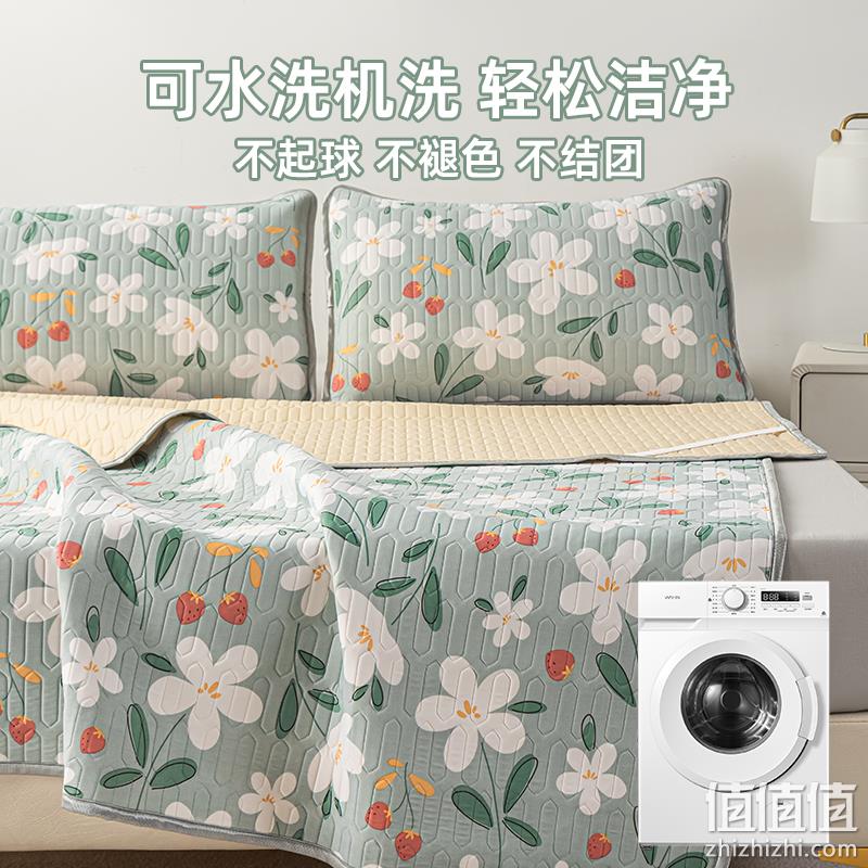 门店同款，多喜爱旗下 美眠康 泰国冰丝席乳胶凉席三件套 1.5~1.8米 多花色 89元包邮（双重优惠） 值值值-买手聚集的地方