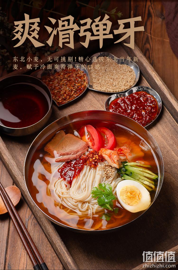咕咕熊 正宗朝鲜族冷面410g*4袋 赠辣白菜25g*4袋 14.9元包邮（需领券） 值值值-买手聚集的地方