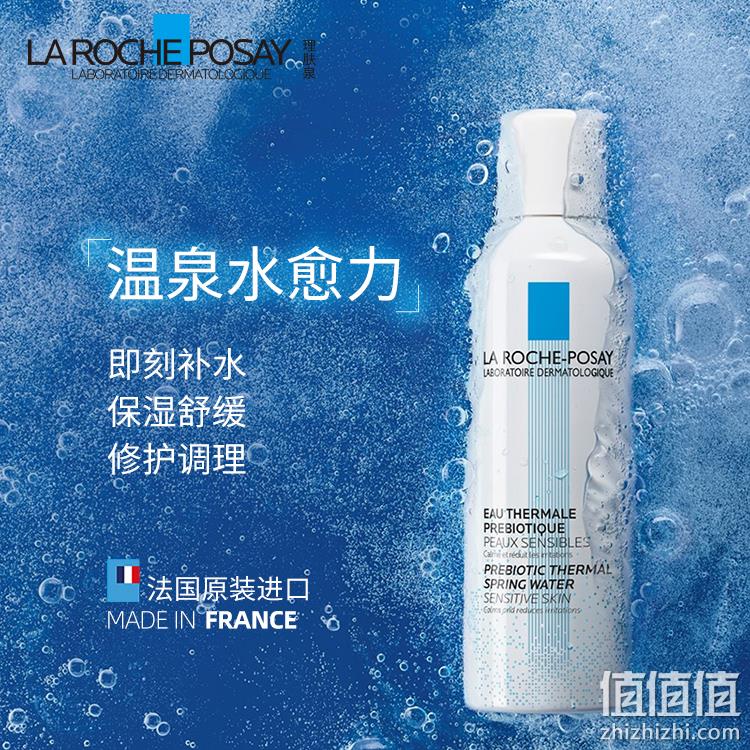 LA ROCHE-POSAY 理肤泉 舒缓调理喷雾 150ml*2+50ml*3 99元包邮（需领券） 值值值-买手聚集的地方