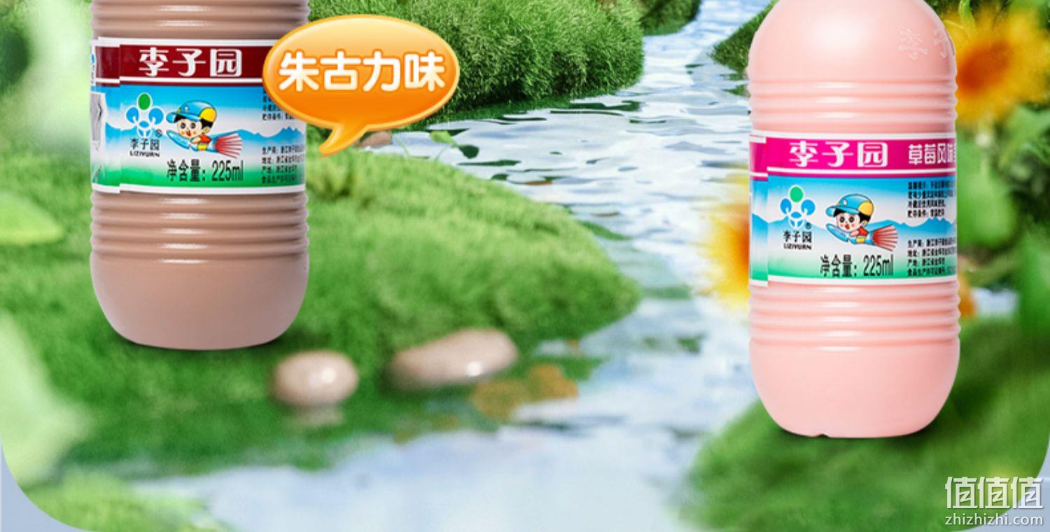 29年老牌，李子园 甜牛奶含乳饮料 225ml*20瓶 39.8元包邮（需领券） 值值值-买手聚集的地方