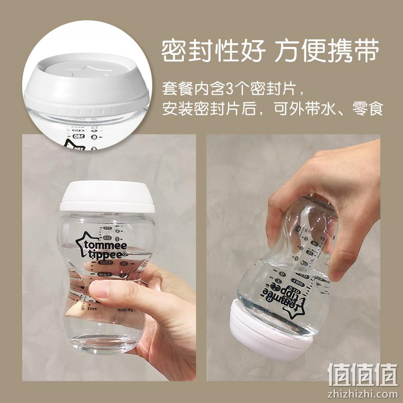 Tommee Tippee Closer to Nature系列 三合一新生儿防胀气玻璃奶瓶250mL*3个套装 99元包邮包税（需用券） 值值值-买手聚集的地方