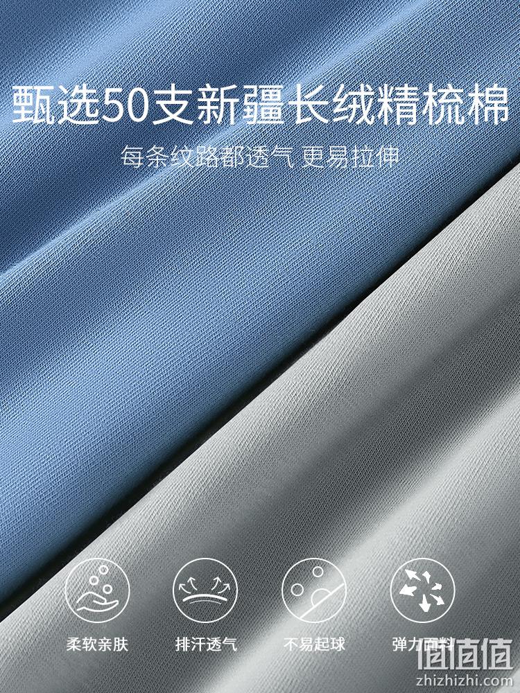 Yaloo 雅鹿 男士50S长绒棉抗菌内裤4条装 新低29.9元包邮（需领券） 值值值-买手聚集的地方
