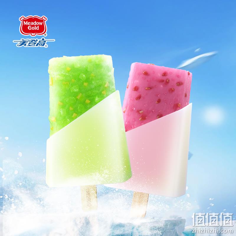 Meadow Gold美登高 冰果爆水果牛奶雪糕冰淇淋 70g*30支（青柠+葡萄） 59.9元包邮（需领券） 值值值-买手聚集的地方