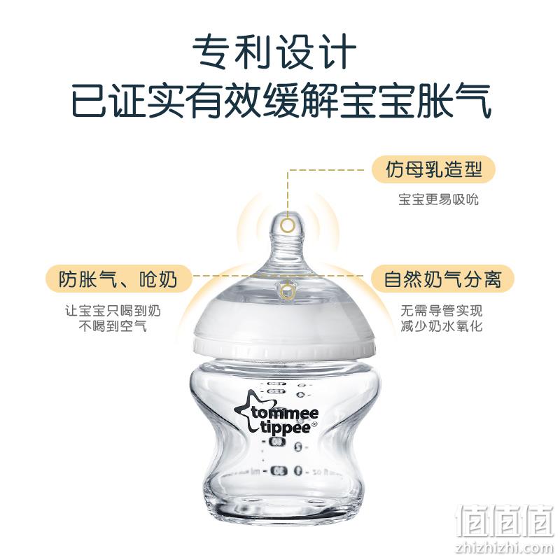 Tommee Tippee Closer to Nature系列 三合一新生儿防胀气玻璃奶瓶250mL*3个套装 99元包邮包税（需用券） 值值值-买手聚集的地方