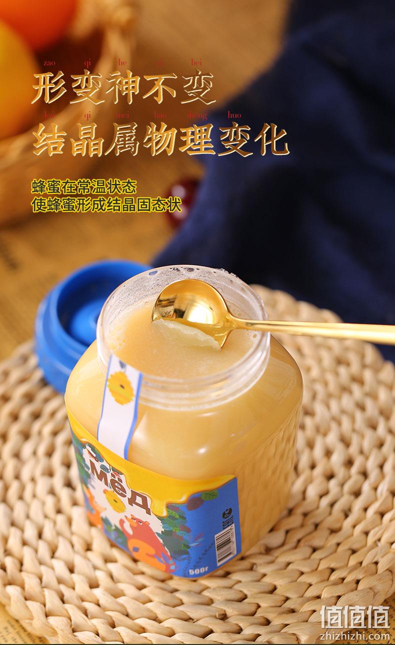 俄罗斯进口，恋蜜熊 无添加野生椴树蜂蜜500g*2瓶 54.8元包邮（27.4元/瓶） 值值值-买手聚集的地方