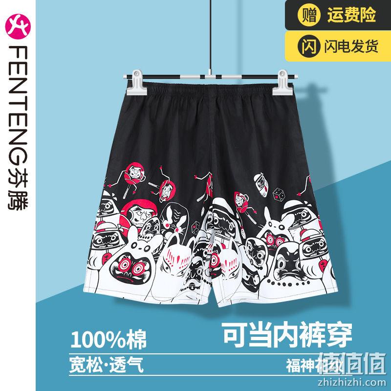 芬腾 男士 潮流印花纯棉阿罗裤 新低24.9元包邮（需用券） 值值值-买手聚集的地方