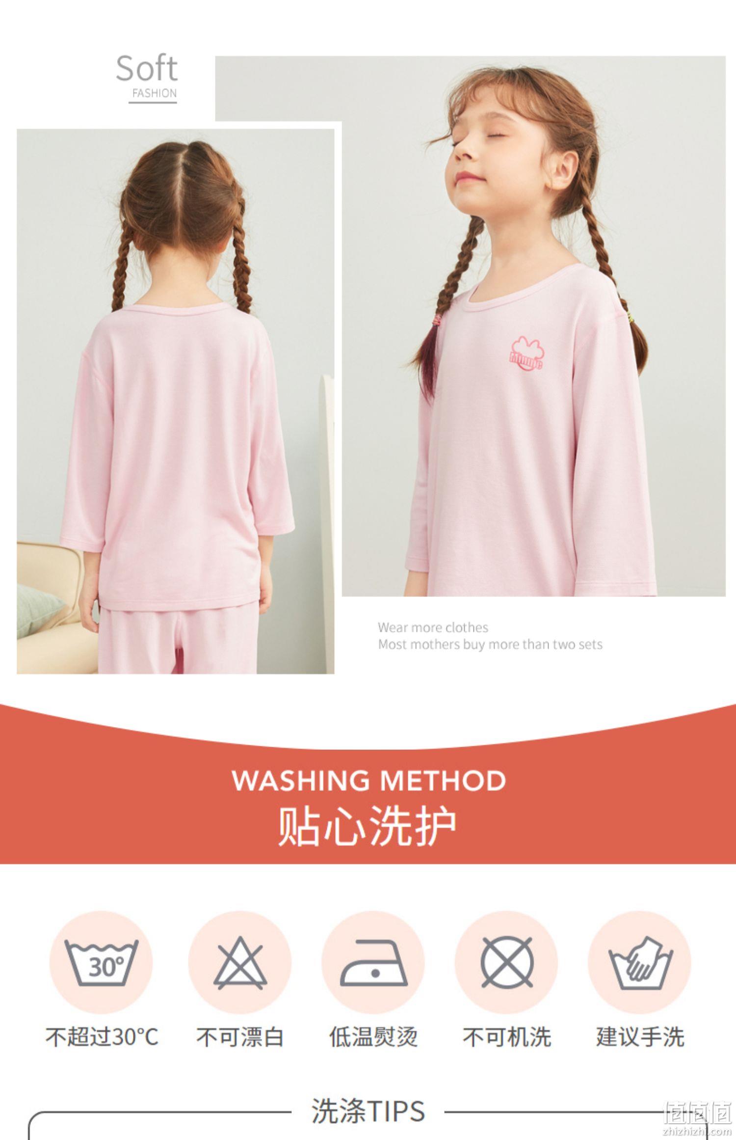 THREEGUN 三枪 儿童艾草抗菌夏季家居服套装*2件（110~170码）3色 新低79元包邮（39.5元/套） 值值值-买手聚集的地方