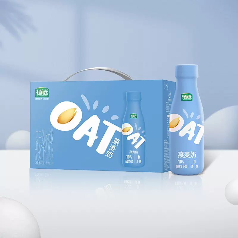 伊利 植选燕麦奶 315ml*10瓶*2件 46元包邮（23元/件） 值值值-买手聚集的地方