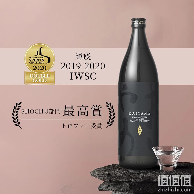 日本原装进口，DAIYAME 大伊雅美 荔枝味芋头本格烧酒900mL 113.55元包邮包税（双重优惠） 值值值-买手聚集的地方