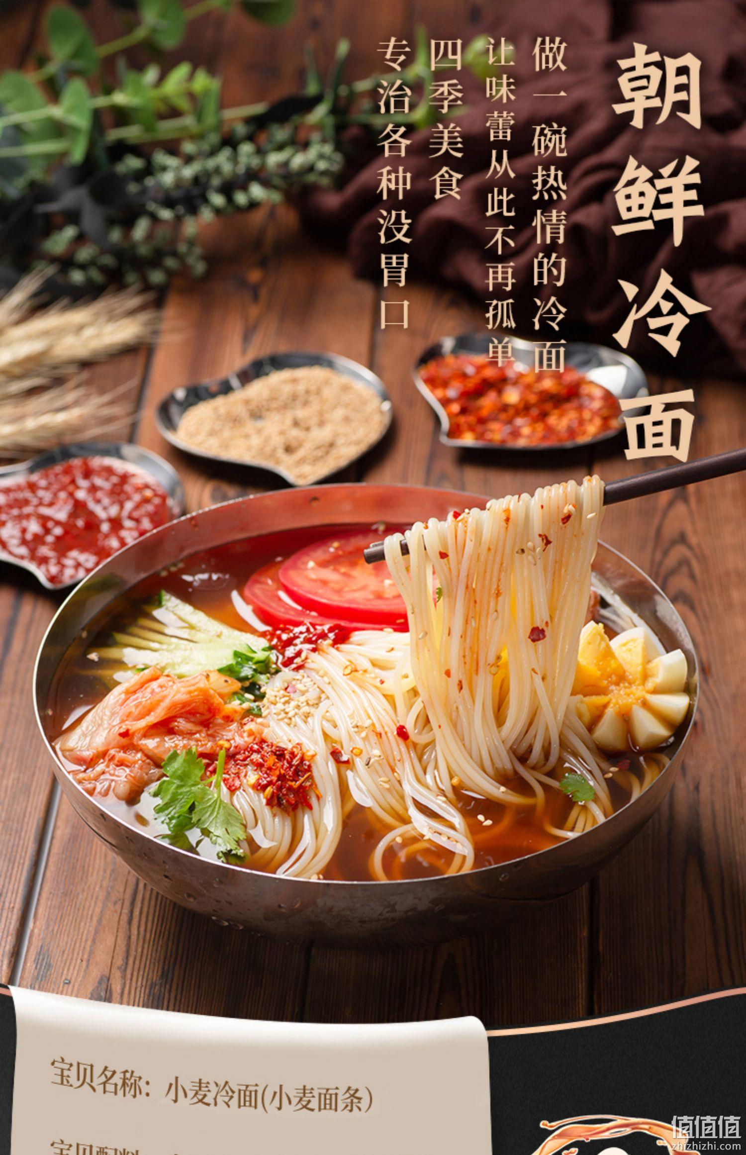 咕咕熊 正宗朝鲜族冷面410g*4袋 赠辣白菜25g*4袋 14.9元包邮（需领券） 值值值-买手聚集的地方