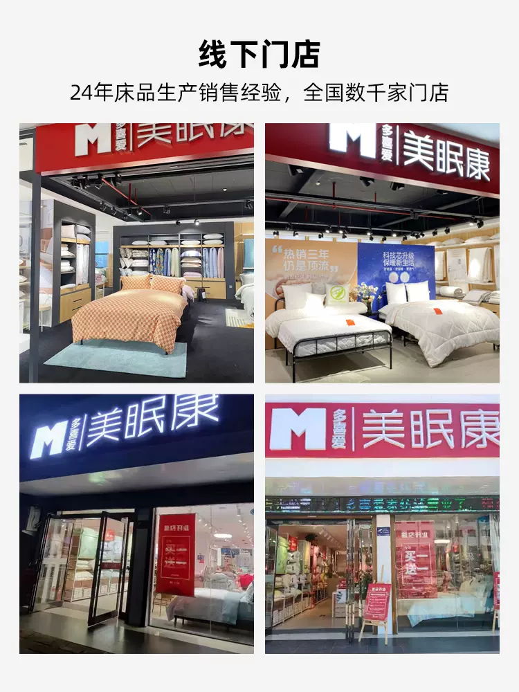 门店同款，多喜爱旗下 美眠康 泰国冰丝席乳胶凉席三件套 1.5~1.8米 多花色 89元包邮（双重优惠） 值值值-买手聚集的地方