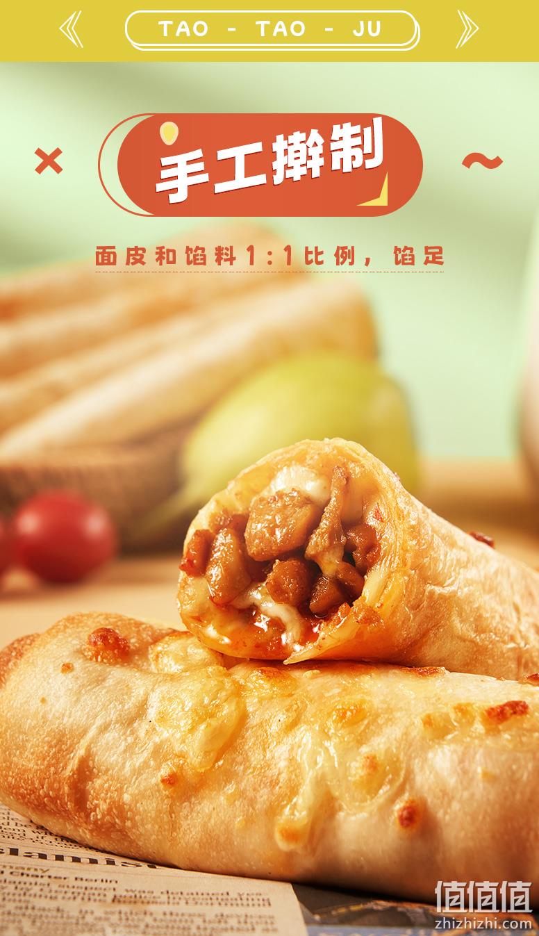 中华老字号，陶陶居 芝士鸡肉卷/牛肉卷 120g*5盒 52元包邮（10.4元/盒） 值值值-买手聚集的地方