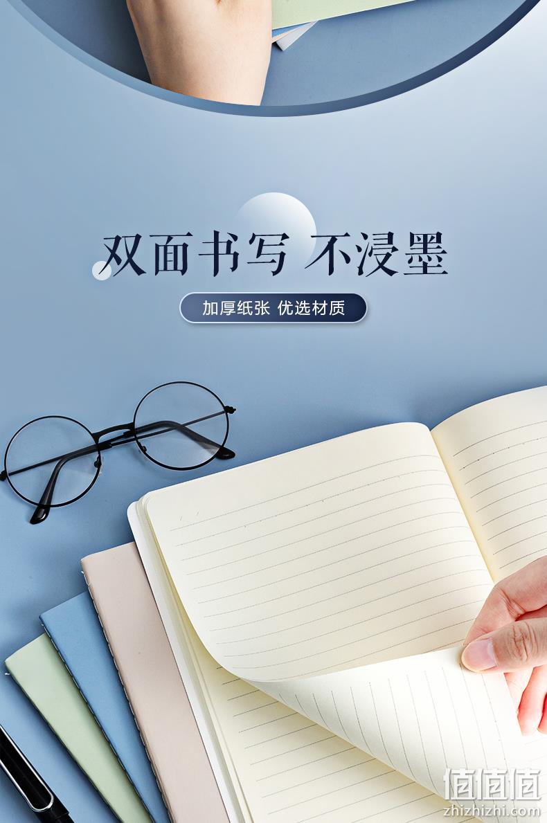 晨光文具 A5缝线本 4本 6.9元起包邮（需领券） 值值值-买手聚集的地方