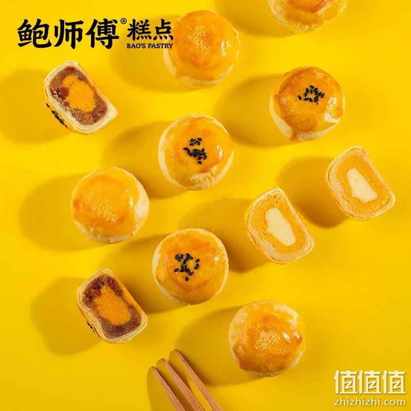 鲍师傅 芝士蛋黄酥 300g(6粒)/盒 29.9元包邮（需领券） 值值值-买手聚集的地方