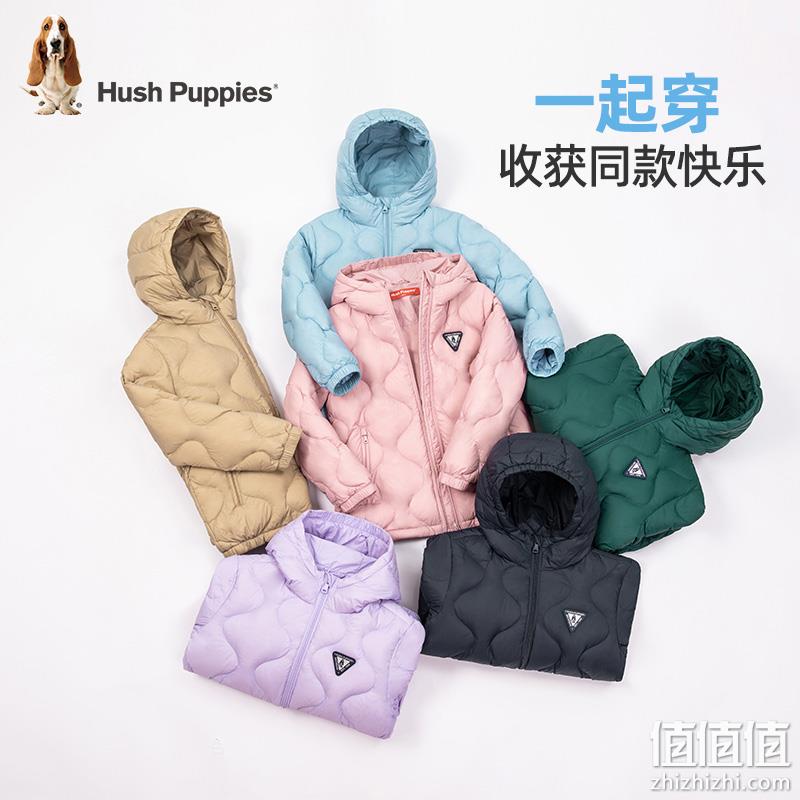 Hush Puppies 暇步士 2023秋冬新款 男女童仙护盾抗菌轻薄羽绒服外套（105~160码）多色 219元包邮（双重优惠） 值值值-买手聚集的地方