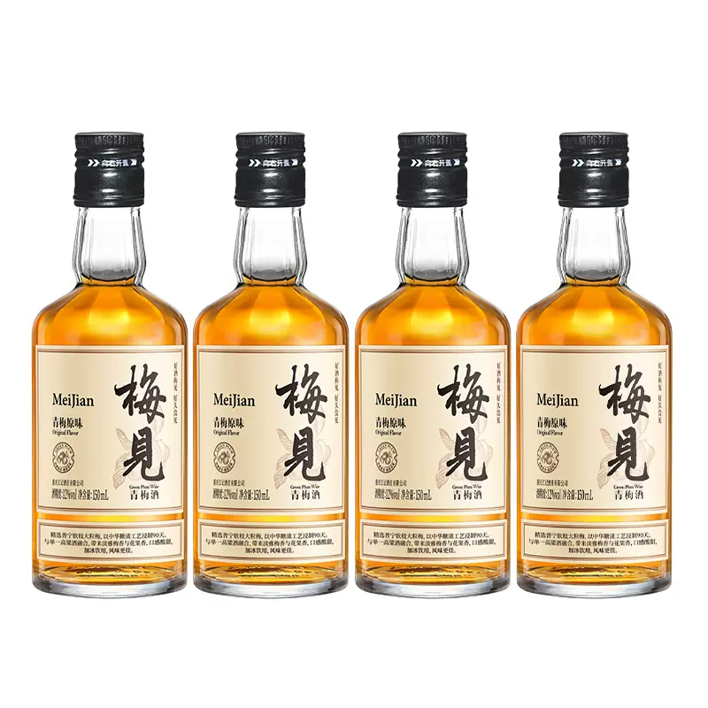 香港国际大赛银奖，梅见 12度青梅酒尝鲜装 150ml*4瓶 39.9元包邮（9.9元/瓶） 值值值-买手聚集的地方