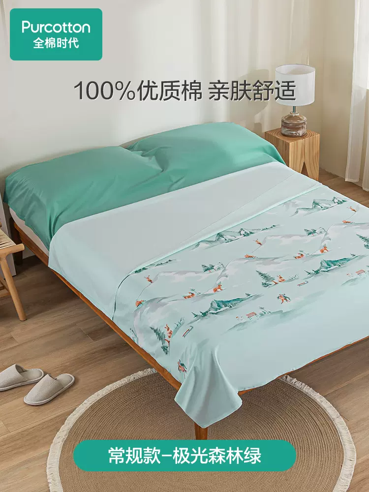 全棉时代 旅行差旅5A级抗菌便携式隔脏睡袋 1.2~1.8米 多色 赠一次性马桶垫纸5片 199元起包邮（双重优惠） 值值值-买手聚集的地方
